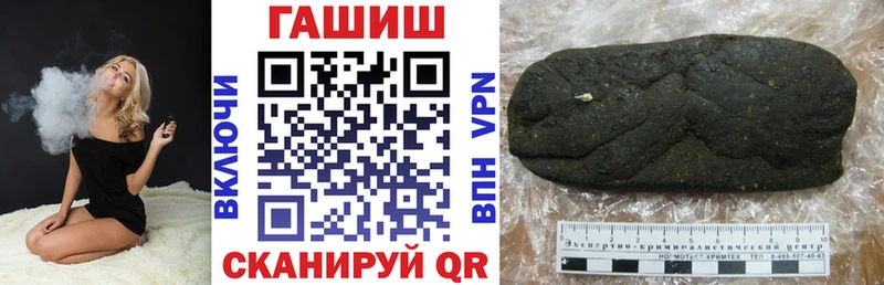 ГАШ гашик Волгодонск