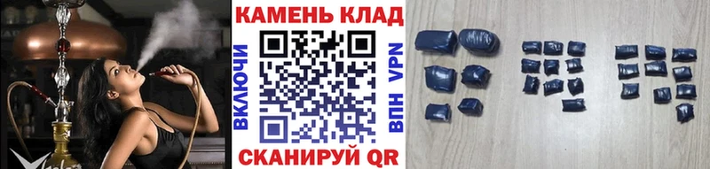 ГАШИШ Изолятор  Купить где  Волгодонск 