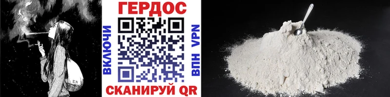 Купить закладки  Волгодонск  ГЕРОИН афганец 