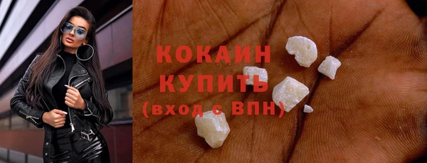 кристаллы Лихославль