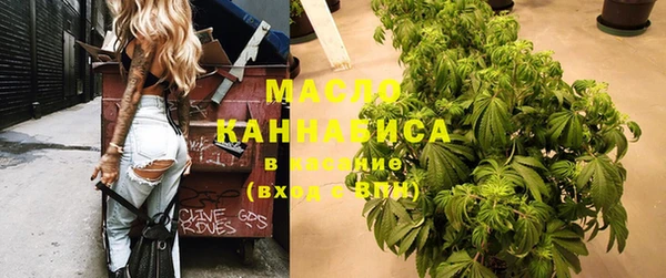 кристаллы Лихославль