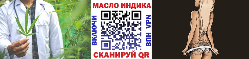 Купить закладки  Волгодонск  ТГК вейп 